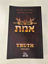 סדרה של 3 ספרים