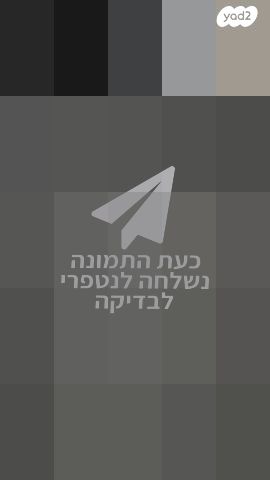 בקר סולארי