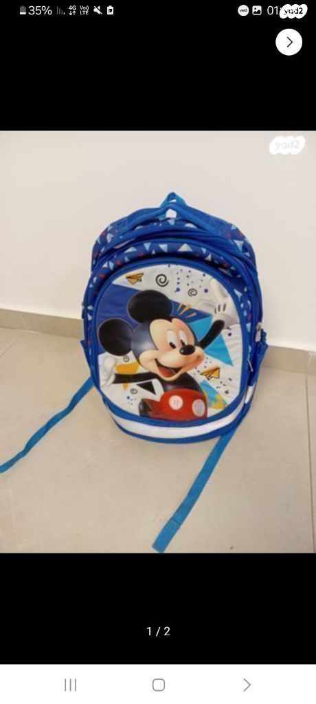 ילקוט וקלמר מהממים וחדשים