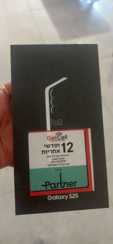 Samsung Galaxy S25 256GB