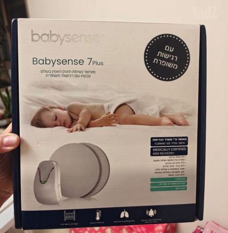 Babysense 7 Plus