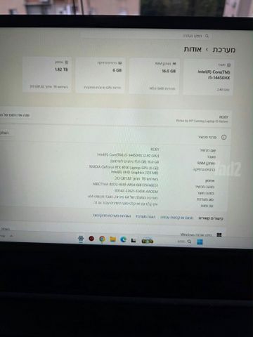 מחשב גיימינג Hp