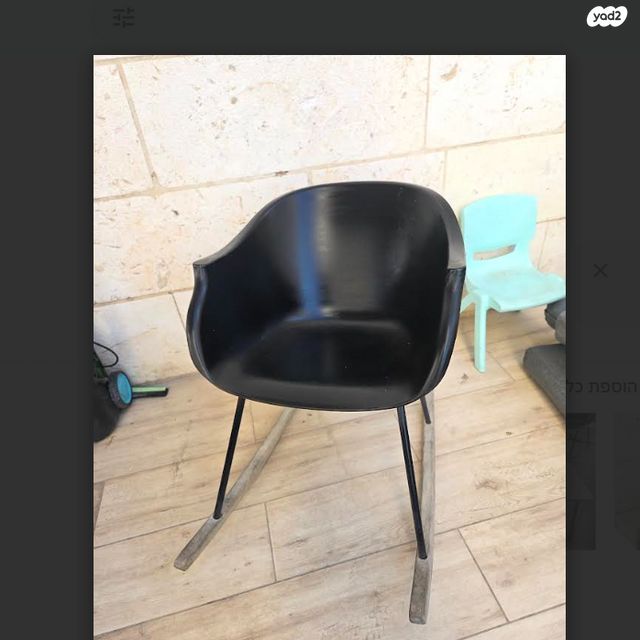 כיסא נדנדה