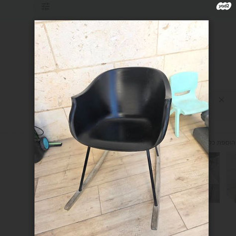 כיסא נדנדה