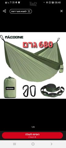 ערסל