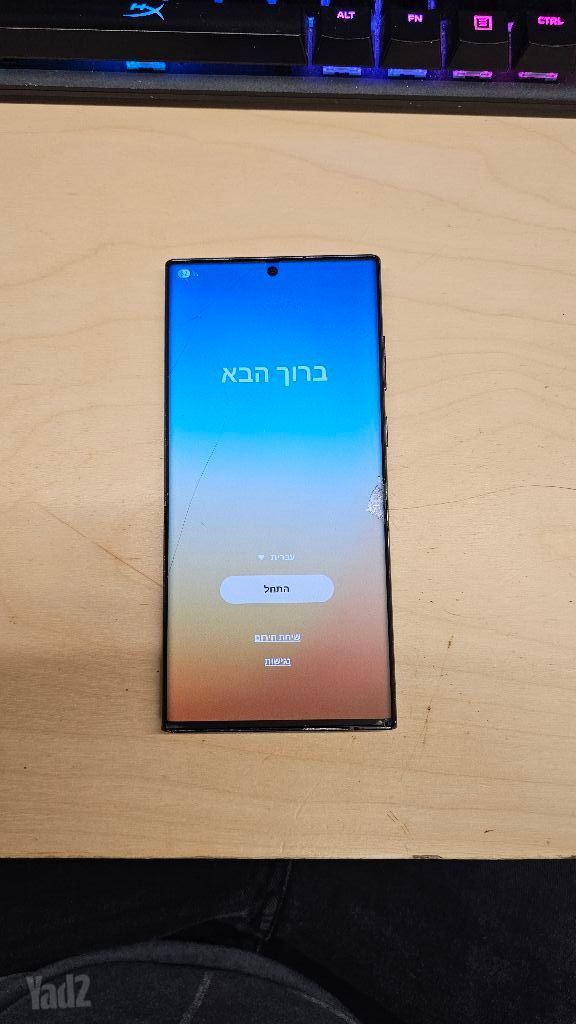 סמסונג S22 Ultra