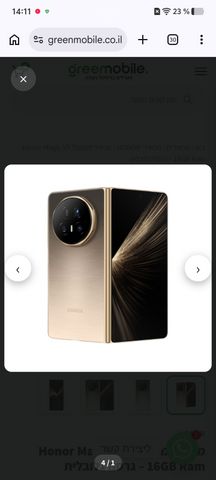 Honor Magic v5