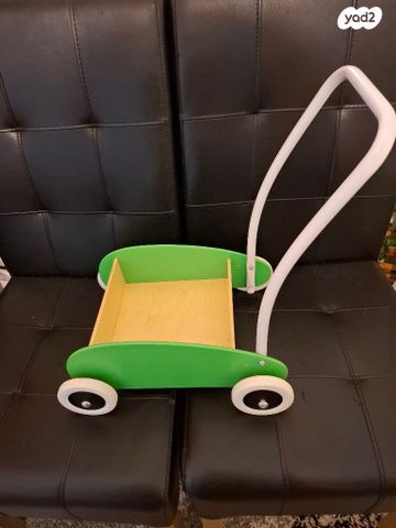 עגלת פעוטות