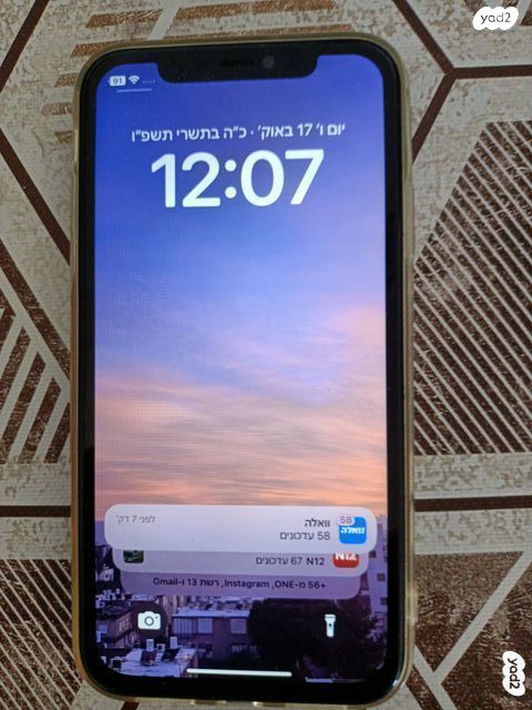 אייפון 11