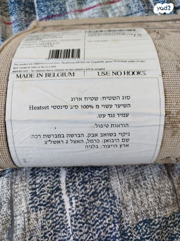 סט שטיחים