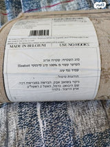 סט שטיחים
