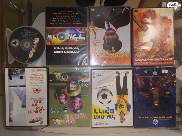 סרטי DVD לילדים ולמבוגרים