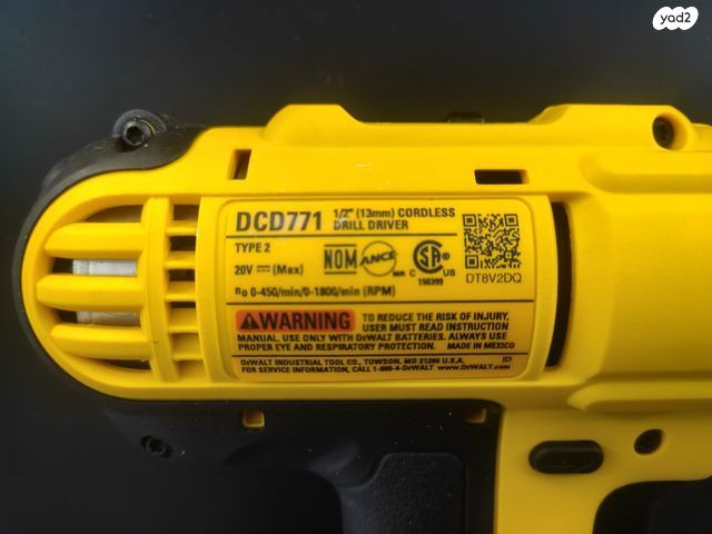 מקדחת DeWalt חדשה