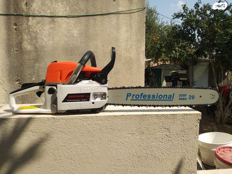 מסור שרשרת