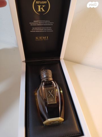 בושם קסרג'וף Ilm Xerjoff