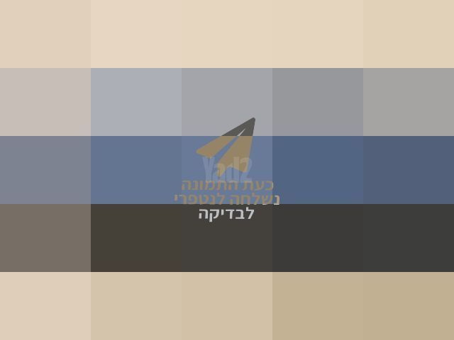 מדרגה