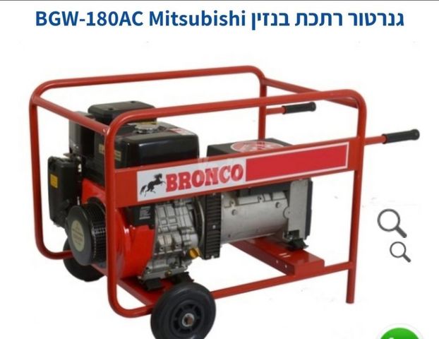 רתכת גנרטור