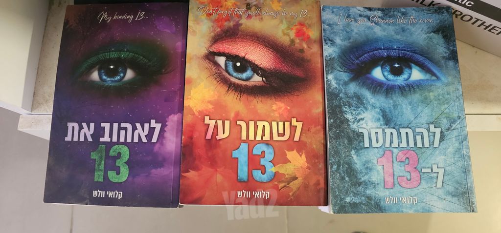 ספרים