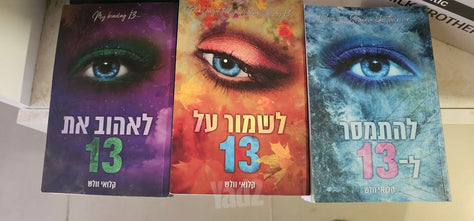 ספרים
