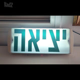 שלט יציאה מואר