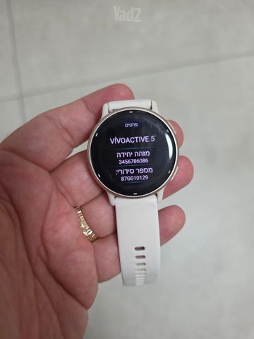 GARMIN שעון חכם - Vivoactive 5
