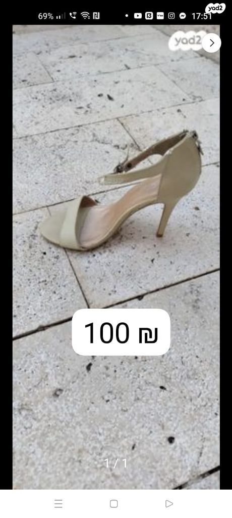 נעליים