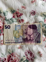 שטר ישן 50
