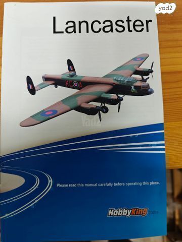 טיסן PNF Lancaster