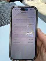 אייפון 16 256GB
