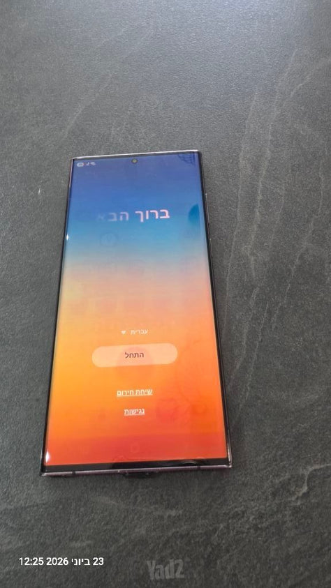 גלקסי s22 ultra