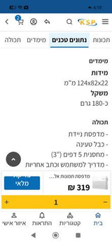 מדפסת ניידת