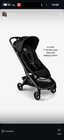 עגלת טיולון