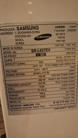 מקרר
