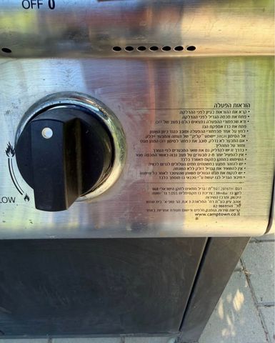 גריל גז CAMPTOWN  Chef 6B.