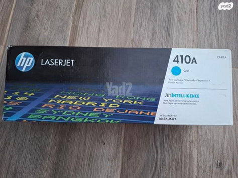 מחסנית טונר hp 410A M452,M477
