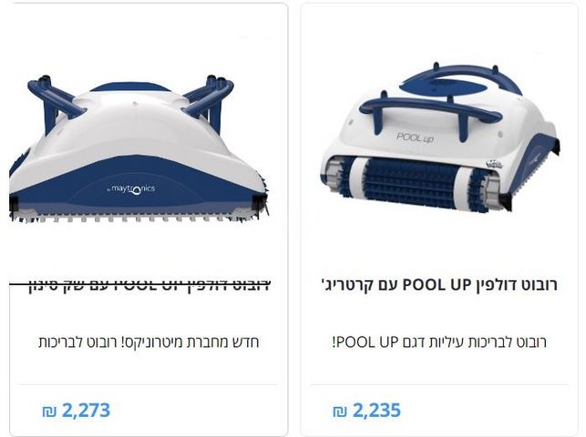 בריכה2X4