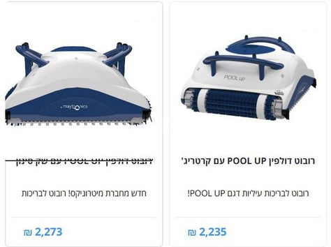 בריכה2X4