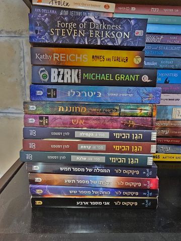 ספרים