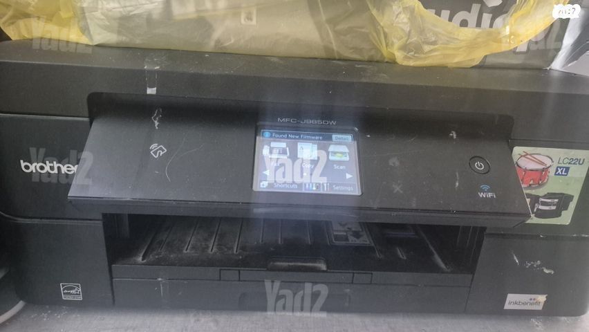 מדפסת