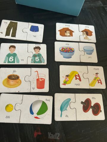 פזלים