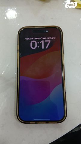 אייפון 17