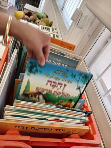 ספרי ילדים