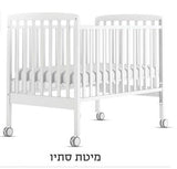 מיטה תינוק