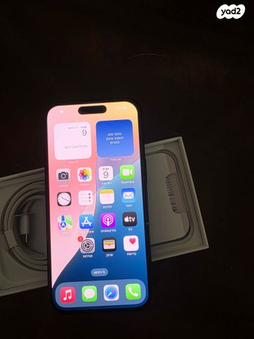 איפון 15 256gb חדש