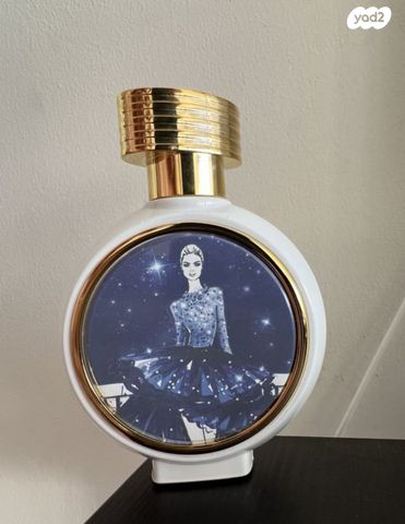 HFC Diamond in the sky Perfume