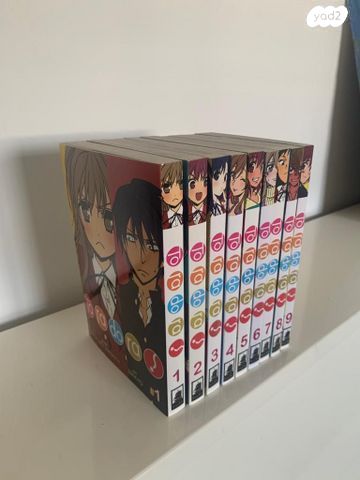 מנגה toradora נדירה!