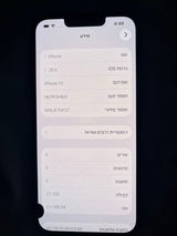 איפון 13 128g