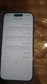 אייפון 16