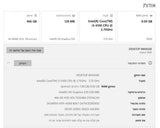 מחשב נייח