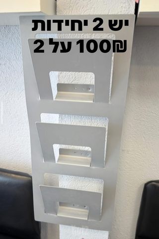 מדפים